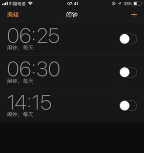 闹钟如何彻底关掉