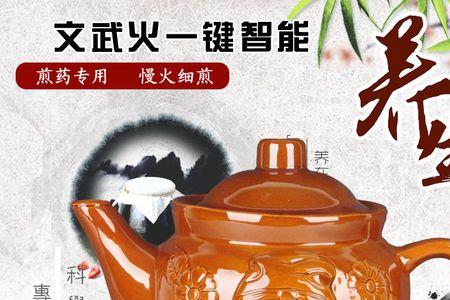 九阳煎药壶可以直接用火烧吗