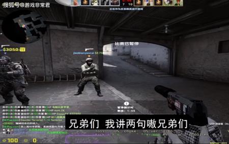 csgo总监什么梗