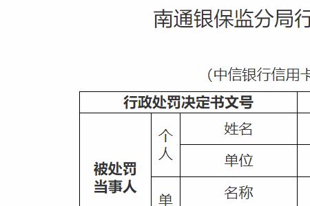 易人社身份证注册后怎样注销