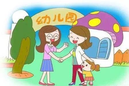 上幼儿园还要给学校交保险吗