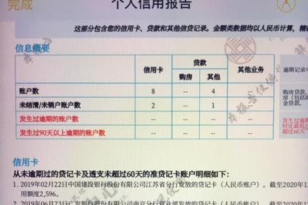 社会保障卡可以查征信吗