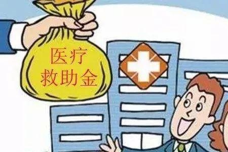 甘肃省退休医保政策