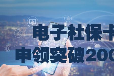 社保卡2022年10月底到期怎么办