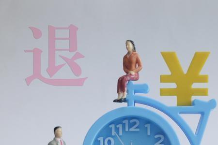 退休手续办完多长时间去签字