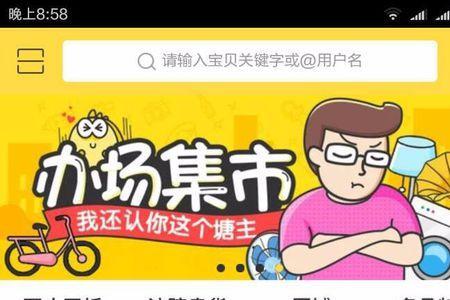 闲鱼可以不用支付宝吗