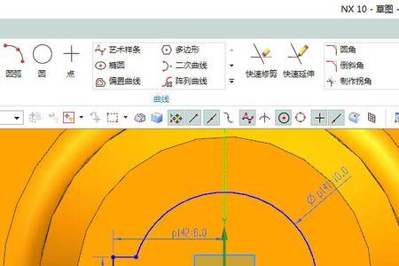 ug10.0怎么转换坐标