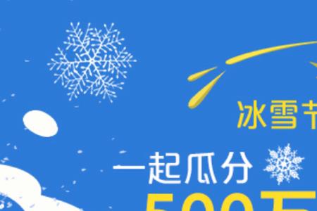 12月有什么消费季