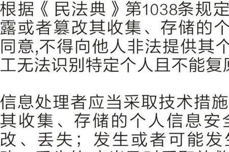 民法典对劳动伤残有哪些新规定