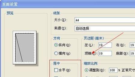 实现网页打印几种方法