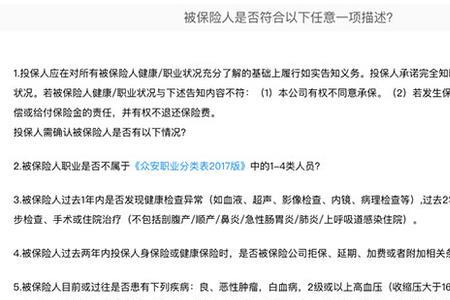 每年423元600万医疗险是真的还是假的