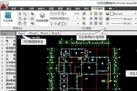 cad低版转换软件