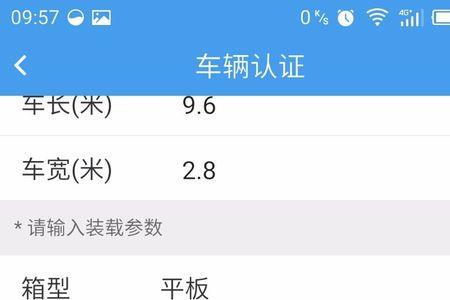 运东西app怎么样