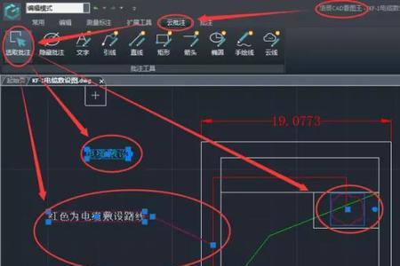 cad快速删除不要的东西