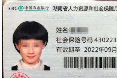 社保卡被注销了还能恢复吗