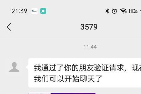 360猎网被骗能追回来吗