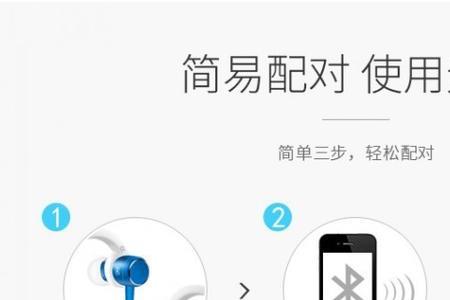 蓝牙耳机无线怎么是关机状态