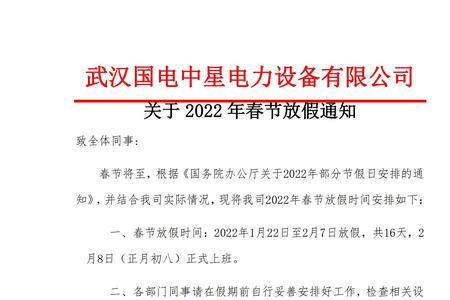 春节放假期间医保怎么报案／