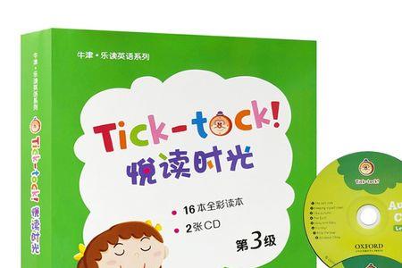 tick怎么读