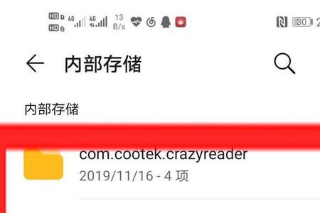 苹果dcim是什么文件夹