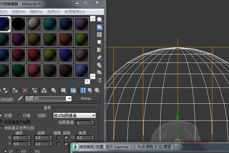 3dmax怎么去掉系统添加的天空贴图