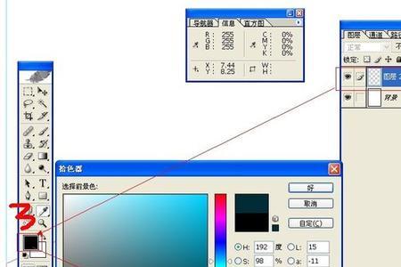 ps颜色取样器取到的颜色怎么用