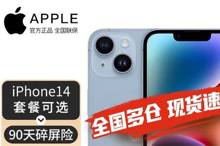 iphone的保险服务有必要买吗