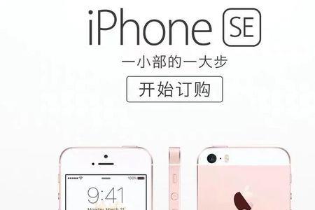 为什么iphone二手手机都是越狱的