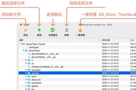 tar.xz文件如何解压