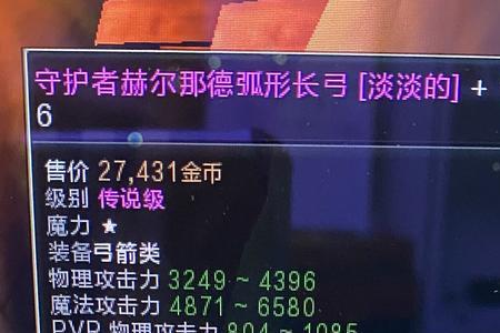 永恒大陆60到80级要多久