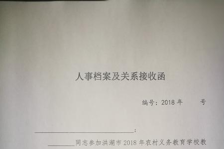 个人社保档案是密封的吗