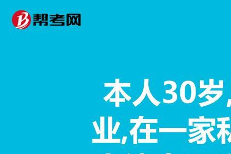 代账会计一个月能代几家账