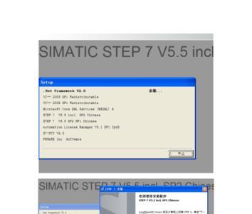 step v5.6安装系统要求