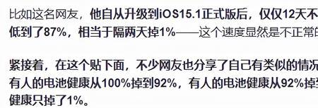 iphoneios系统更新升级一定要逐级升级吗