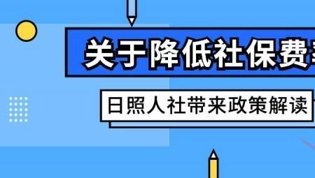 社保怎么补缴