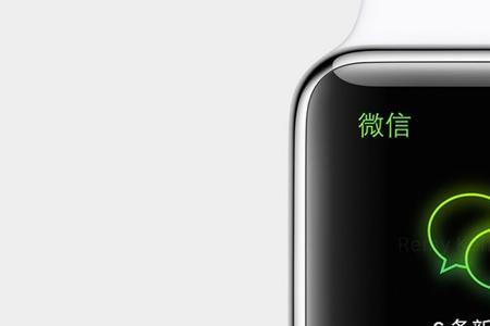 applewatchs6配对不上手机