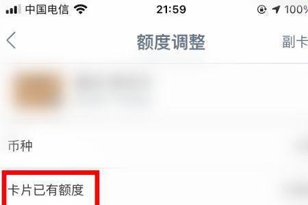 金融卡怎么查询余额