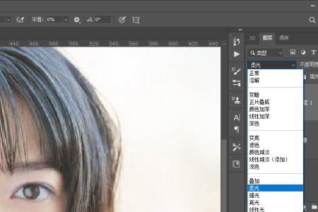 ps眼睛变亮的方法