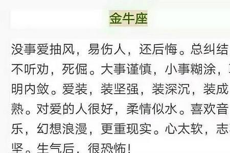 为什么那么多人喜欢摩羯男