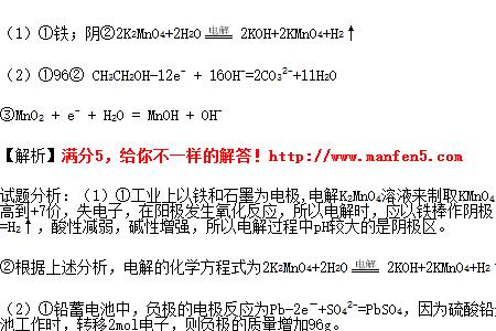 锌和氧化银的碱性电极方程式