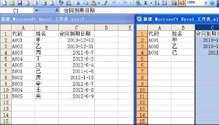 EXCEL 中为什么筛选不了所有的行