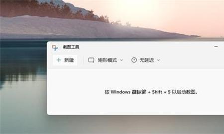 windows11能用WPS吗