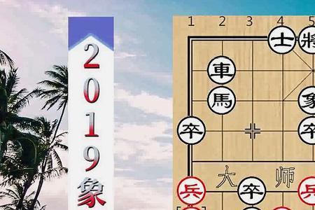 怎样上网下象棋