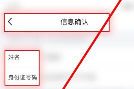 闲鱼用什么注册登录最安全