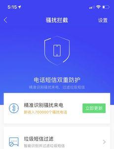 为什么拨出号码通了对方不显示