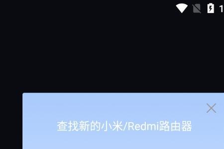 小米手机wifi使者免流量是真的吗