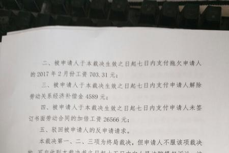 劳动仲裁找不到原件怎么办