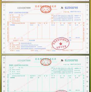如何制作已有票据的打印模板