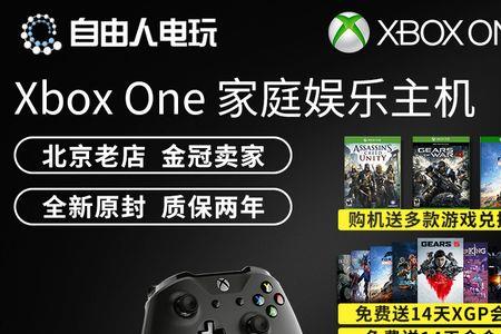 xbox one怎么切换看电视