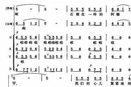 阿娜尔罕主题曲中文版